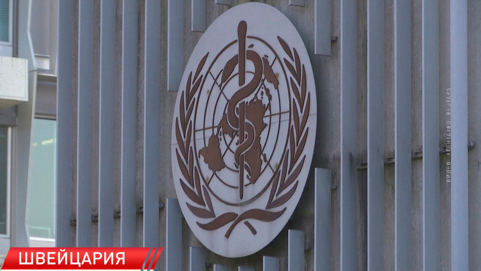 ВОЗ призвала готовиться к новой пандемии уже «завтра»-2