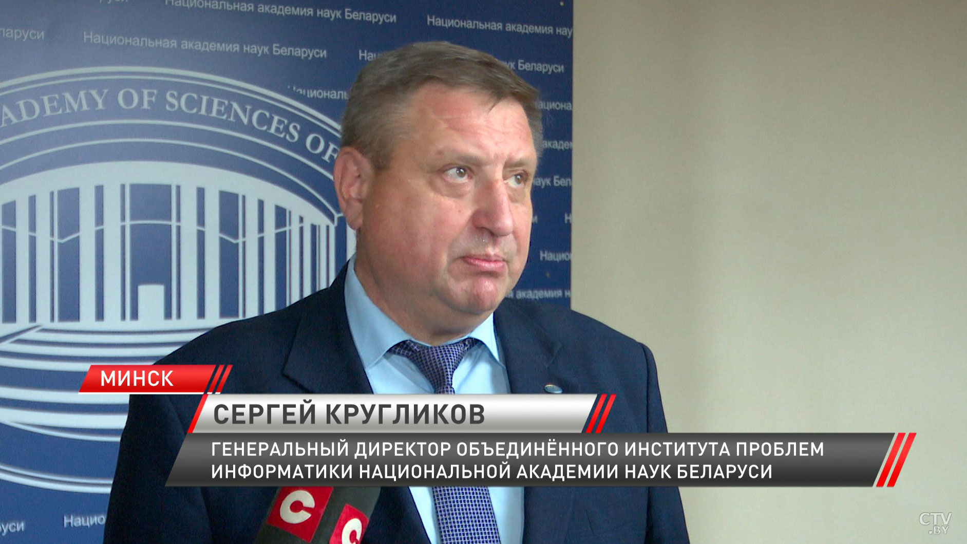 В Минске обсудили вопросы безопасности высоких технологий и их применение в ведущих отраслях страны-6