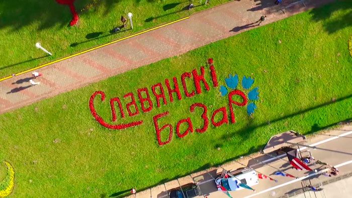 В ГПК напомнили о правилах безвизового въезда для участников и гостей «Славянского базара»