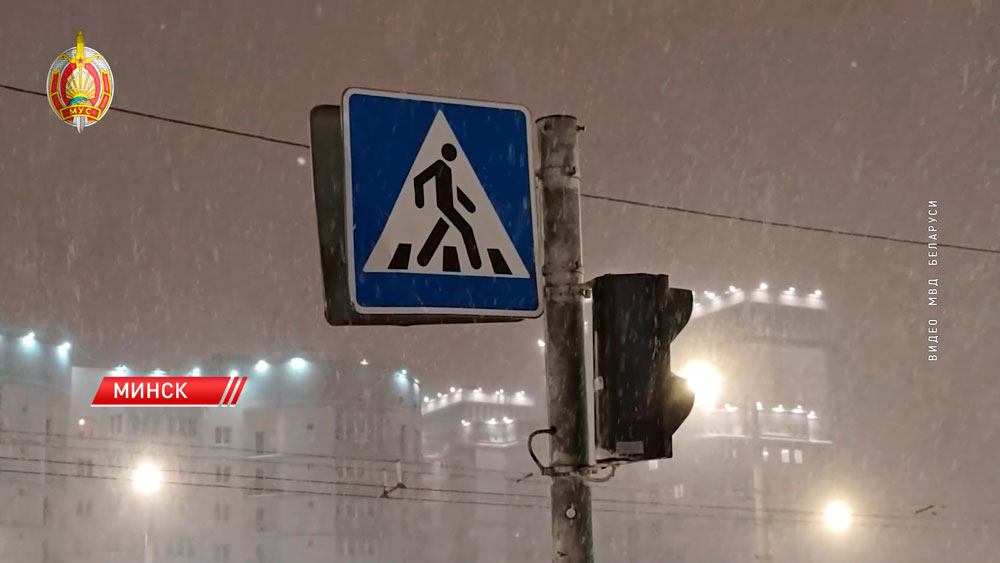 В ГАИ дали рекомендации водителям и пешеходам-2