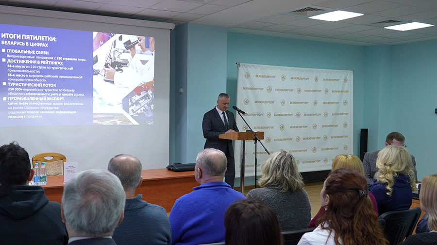 Юрий Фролов встретился с коллективом крупнейшей сети ювелирных магазинов