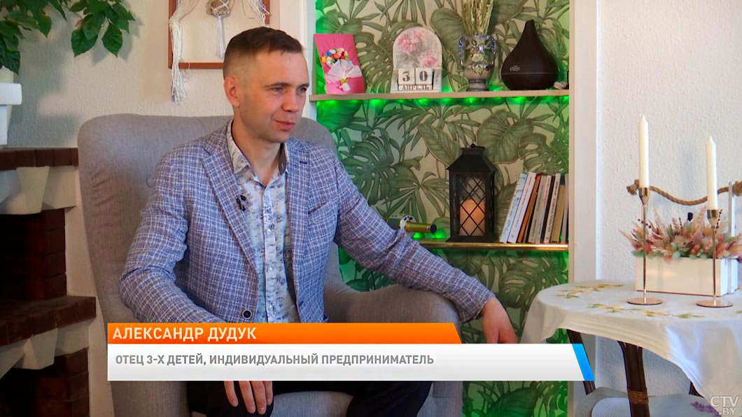 Ребёнок должен чувствовать, что в семье есть уверенный, надёжный отец – многодетный папа из Беларуси-1