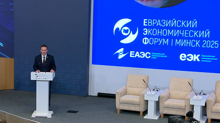 Турчин на форуме ЕАЭС: объединив наши уникальные компетенции, мы сможем создать эксклюзивную продукцию