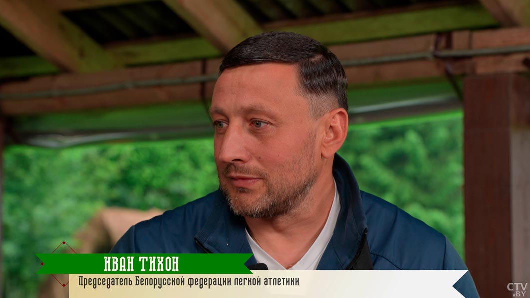 Почему из бега перешёл в метание молота и как влюбился в жену с первого взгляда? Интервью с Иваном Тихоном-4 Почему из бега перешёл в метание молота и как влюбился в жену с первого взгляда? Интервью с Иваном Тихоном-4