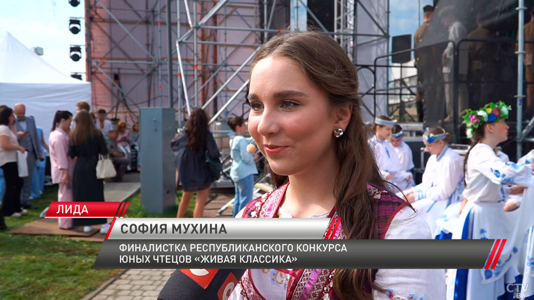 Победители и призёры конкурса юных чтецов получили награды на главной сцене Дня письменности в Лиде-6