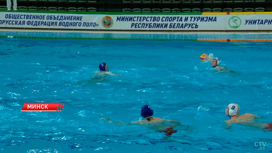 Кубок Беларуси по водному поло стартовал в Минске-2