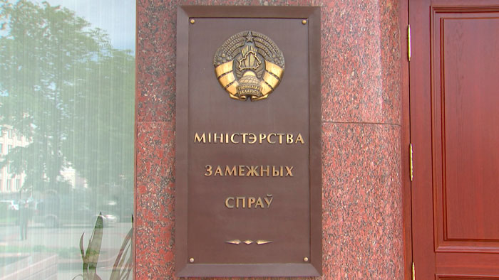 МИД: в авиакатастрофе в России погиб белорус