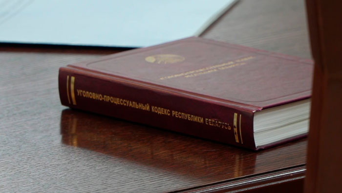 Верховный Суд начал рассмотрение третьего уголовного дела о геноциде белорусского народа