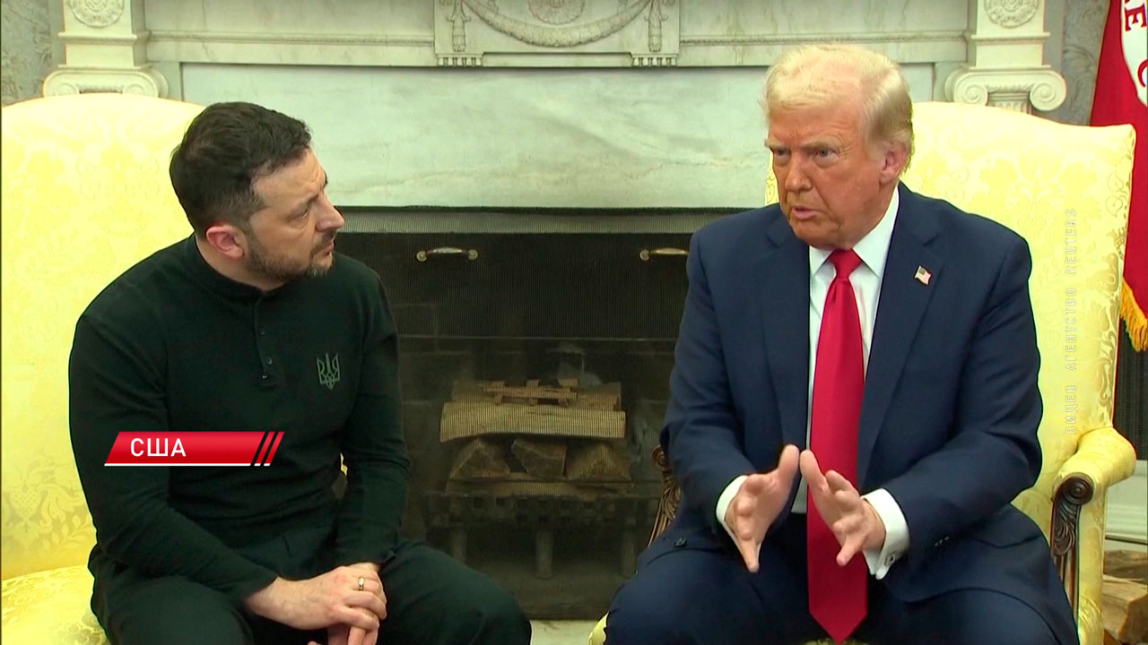 Перепалка в Белом доме – о чём не смогли договориться Зеленский и Трамп?
