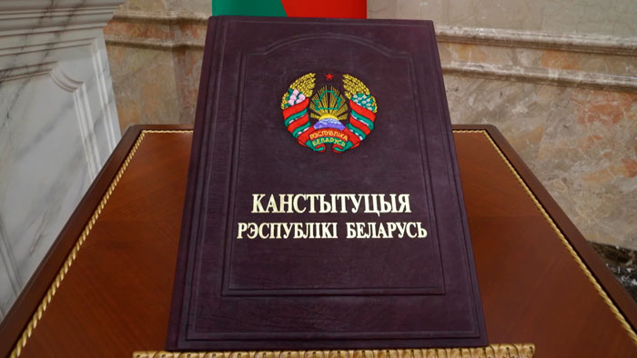Лукашенко: обновлённый Основной закон стал фундаментом для построения подлинно народного государства