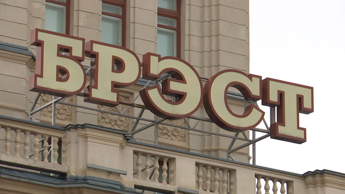 Темп роста ВРП Брестской области может превысить 104% в 2025-м