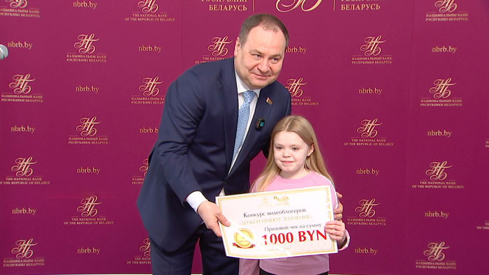 В Нацбанке подвели итоги конкурса видеоблогеров «Наведи порядок в личных финансах»