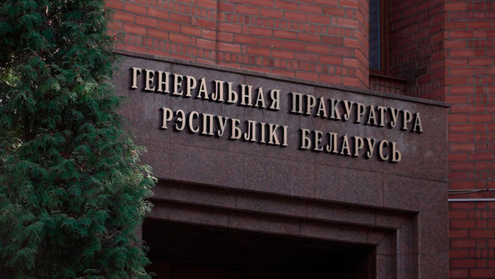 В Беларуси могут признать Объединённый переходный кабинет террористической организацией