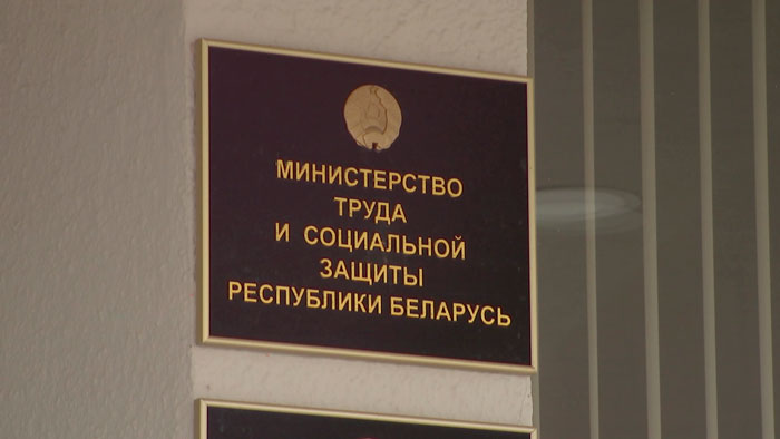 С 1 мая в Беларуси вступает в силу обновлённый закон о ветеранах – что изменилось?
