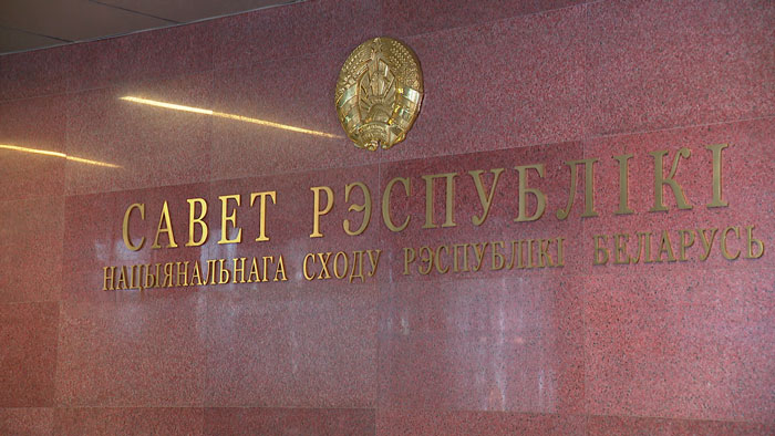 Сенаторы одобрили законопроект об амнистии в связи с 80-летием Победы в ВОВ