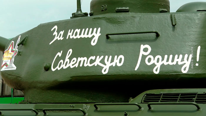 Сенно дал старт акции «Марш Победы» по городам, награждённым вымпелом за мужество и стойкость