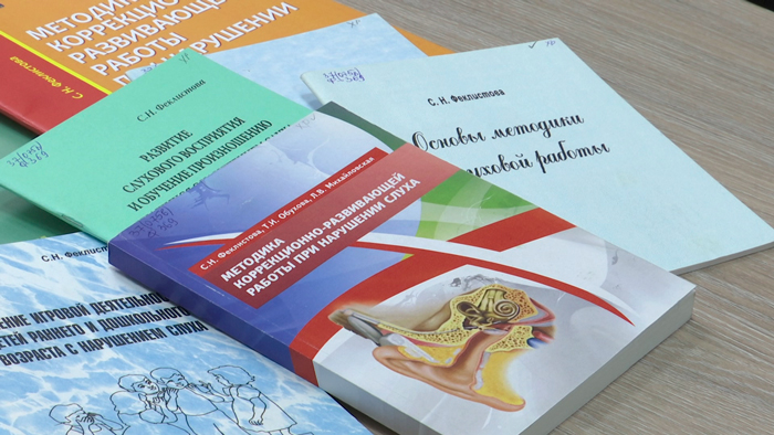 Какими качествами должен обладать будущий сурдопедагог – рассказала доктор наук