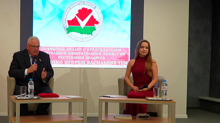 В Минске проходит II Форум общественного объединения «Лига коммунистической молодёжи»