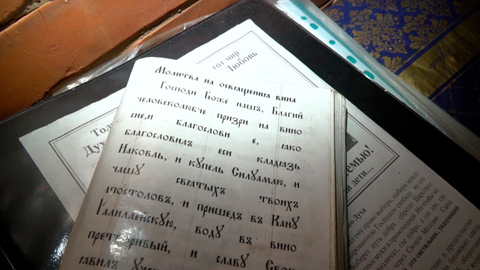 Сжигали паспорта и призывали к убийствам! Изнанка секты «Царская империя» – подробности дела