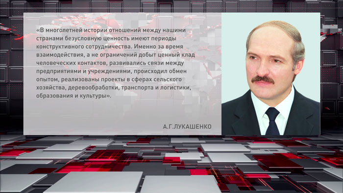 Лукашенко: Беларусь готова к возобновлению взаимодействия с Финляндией