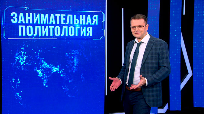 Кто настоящий мошенник? Политолог сравнил выборы в Польше и Беларуси 