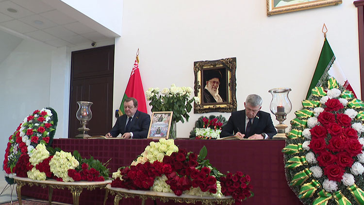 Белорусские парламентарии оставили запись в Книге соболезнований в посольстве Ирана