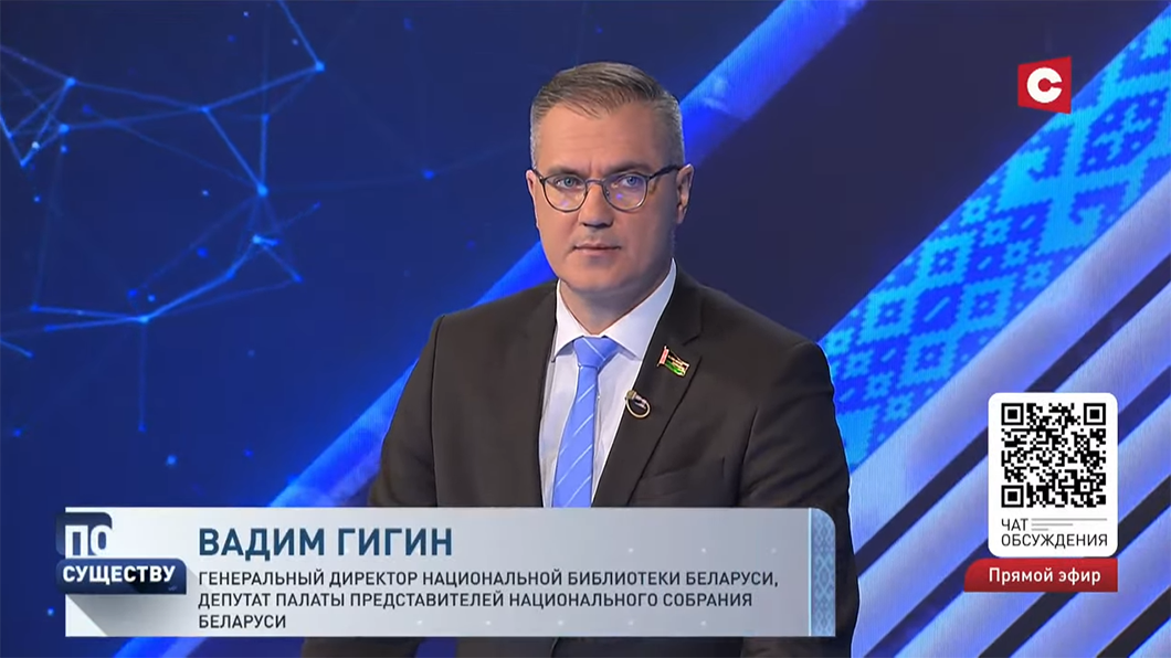Гигин: у нас нет с 1999 года монографии об операции «Багратион» и крупных работ о партизанском движении-2