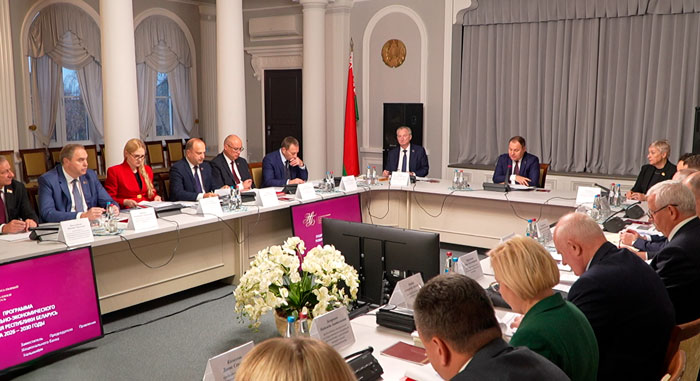 8 основных направлений! Как доработали программу социально-экономического развития до 2030 года 8 основных направлений! Как доработали программу социально-экономического развития до 2030 года