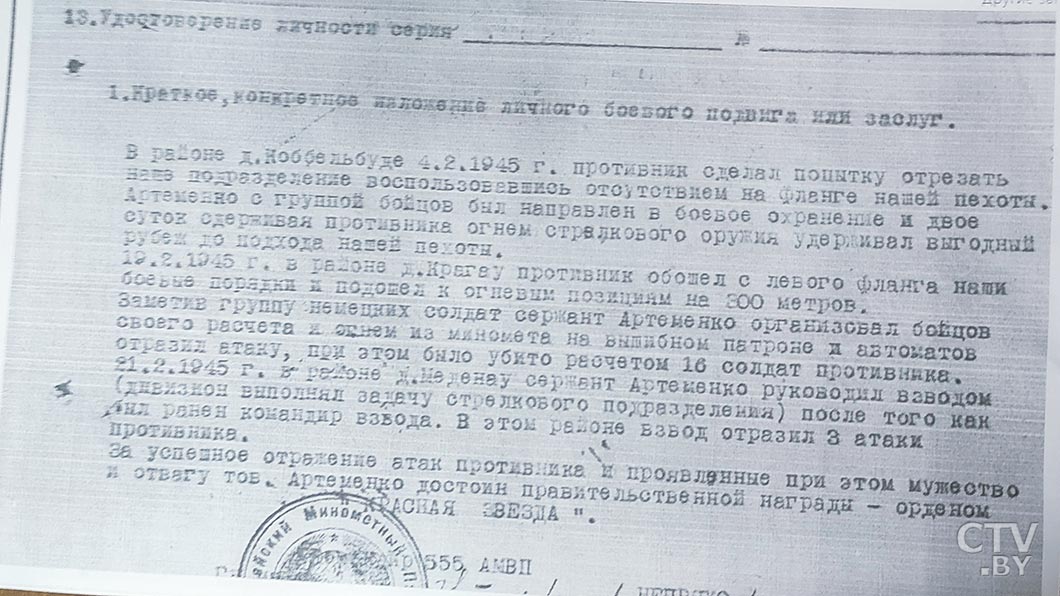 Он не говорил о войне детям, ему было тяжело это вспоминать! «Незабытые истории»-3