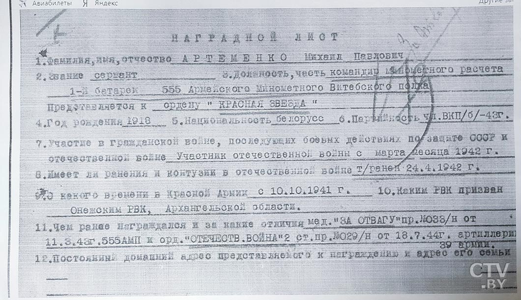 Он не говорил о войне детям, ему было тяжело это вспоминать! «Незабытые истории»-5