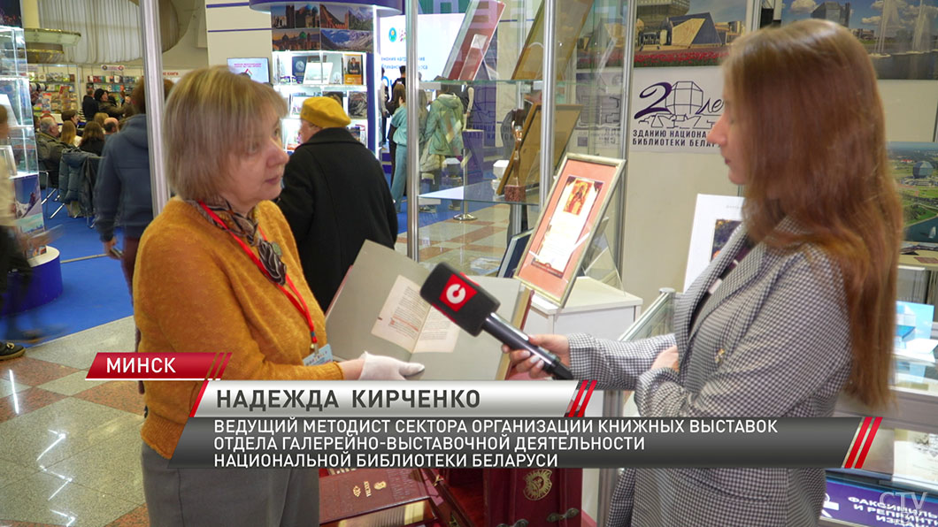 Каждый стенд – отдельная вселенная! Чем удивляет гостей XXXIII Минская книжная выставка-ярмарка?-4