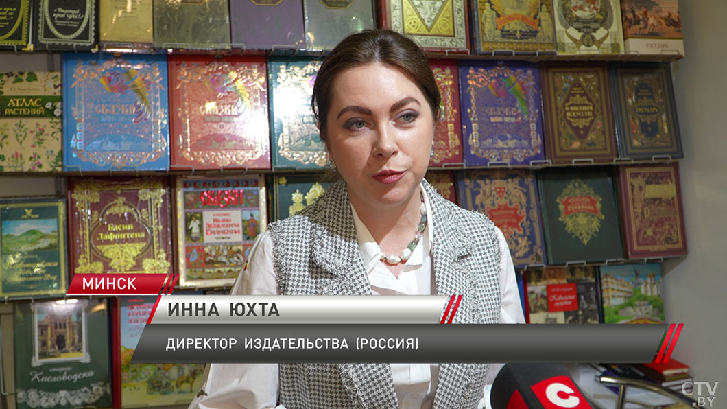 Каждый стенд – отдельная вселенная! Чем удивляет гостей XXXIII Минская книжная выставка-ярмарка?-8