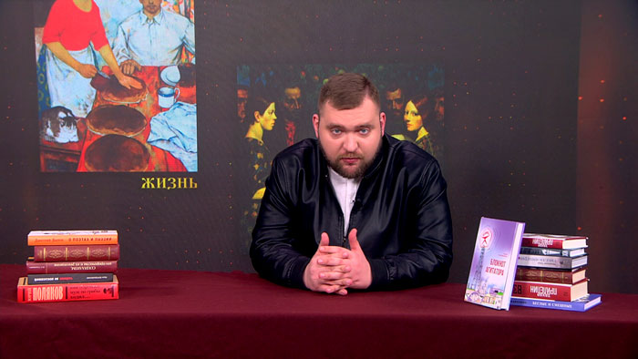 Азарёнок: фашисты жили, в точности выполняя заветы дедушки Дарвина, правда, отмистифицированные Ницше