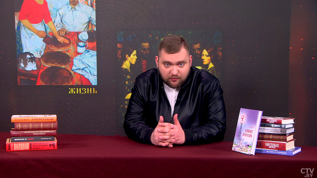 Азарёнок: фашисты жили, в точности выполняя заветы дедушки Дарвина, правда, отмистифицированные Ницше-4
