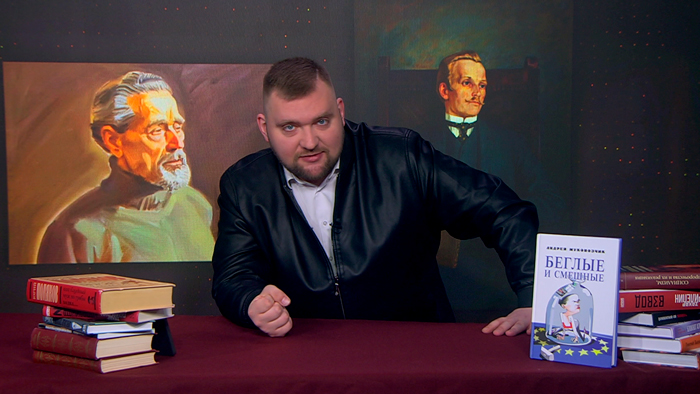 Азарёнок: свободна держава, которой плевать, сколько стоит доллар. Такая держава – мы, такая держава – КНДР