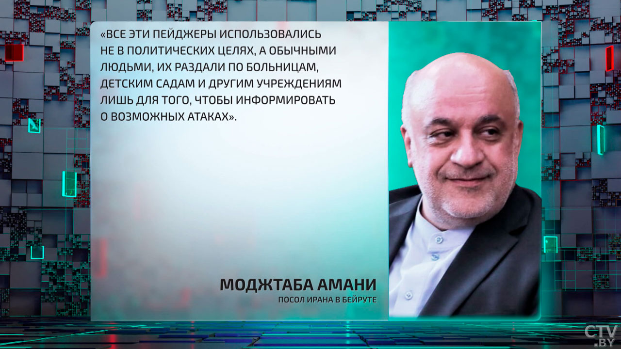 «Спящие» бомбы – кому может быть выгодна массовая детонация пейджеров в Ливане?-8