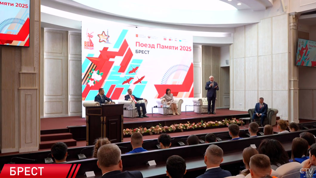 Наталья Кочанова встретилась с участниками проекта «Поезд Памяти» в Бресте -10 Наталья Кочанова встретилась с участниками проекта «Поезд Памяти» в Бресте -10