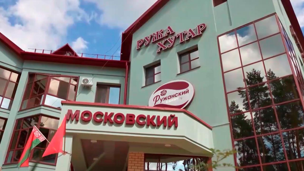 Одно из лучших мест для отдыха и восстановления здоровья – несколько причин побывать в санатории «Ружанский» Одно из лучших мест для отдыха и восстановления здоровья – несколько причин побывать в санатории «Ружанский»