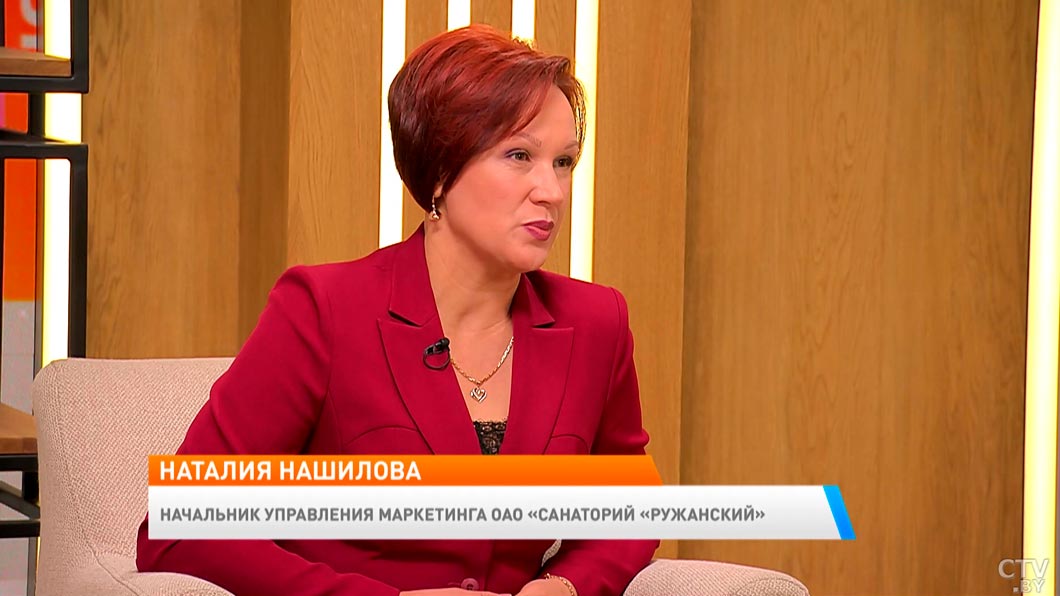 Одно из лучших мест для отдыха и восстановления здоровья – несколько причин побывать в санатории «Ружанский»-16