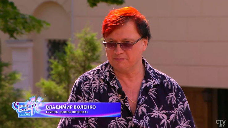 Вольно дышится – за что любят Витебск, рассказали артисты группы «Божья коровка»-2
