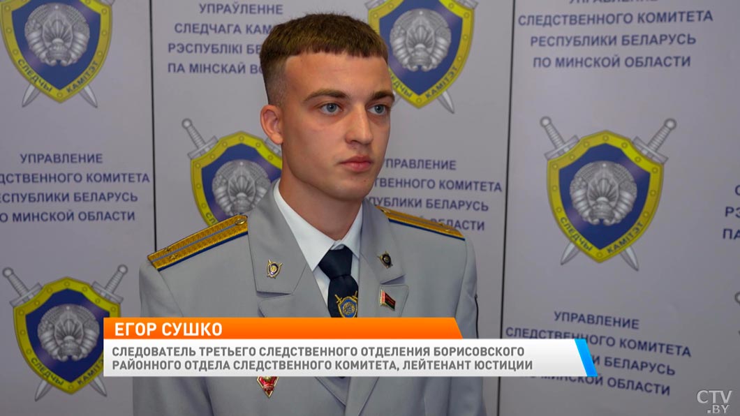 В Следственном комитете Беларуси молодые сотрудники приняли присягу 12 сентября-7