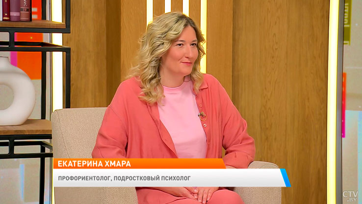 Как подростку определиться с будущей профессией – рассказала психолог-2