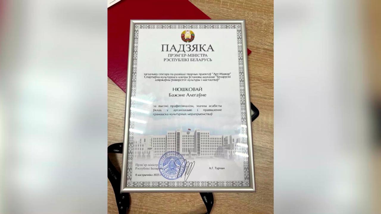 Десятки успешных проектов – рассказываем о режиссёре спортивно-культурного центра БГУКИ-3