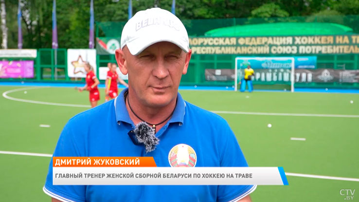 «Разновидность летних видов спорта» – о хоккее на траве поговорили с главным тренером женской сборной-4 «Разновидность летних видов спорта» – о хоккее на траве поговорили с главным тренером женской сборной-4