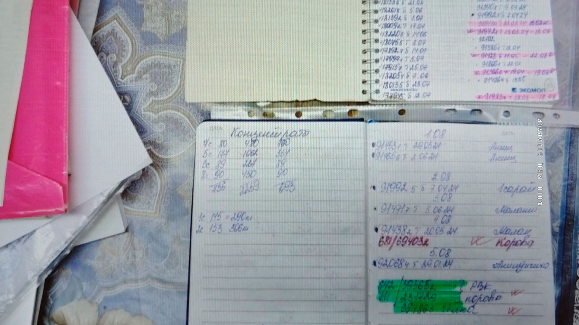В Червенском районе из-за падежа недосчитались около 500 коров. Работники хозяйств под следствием-14