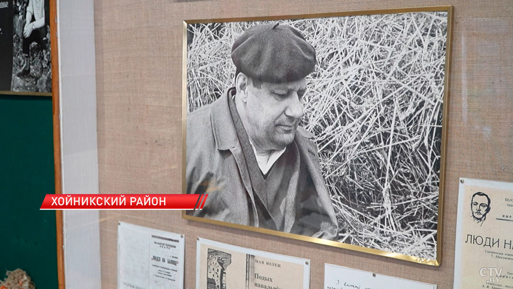 105 лет назад родился народный писатель Иван Мележ. Как на малой родине хранят память классика-6