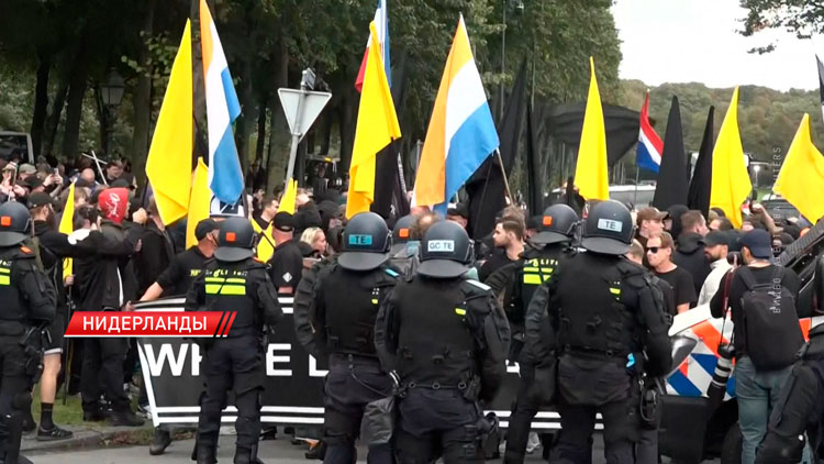 В центре Гааги вспыхнули массовые беспорядки
