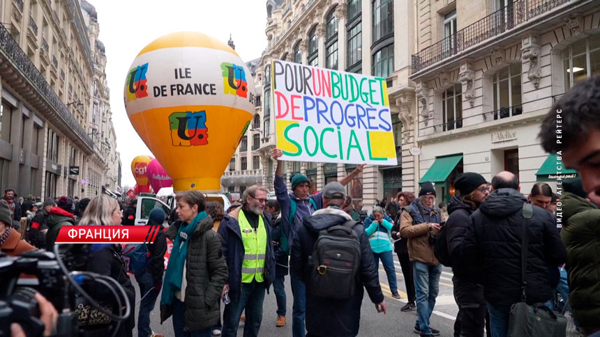 Тысячи французов прошли маршем по центру Парижа, протестуя против политики правительства Тысячи французов прошли маршем по центру Парижа, протестуя против политики правительства