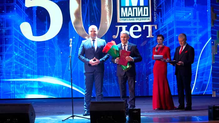 Лучших работников «МАПИД» наградили в Республиканском Дворце культуры профсоюзов