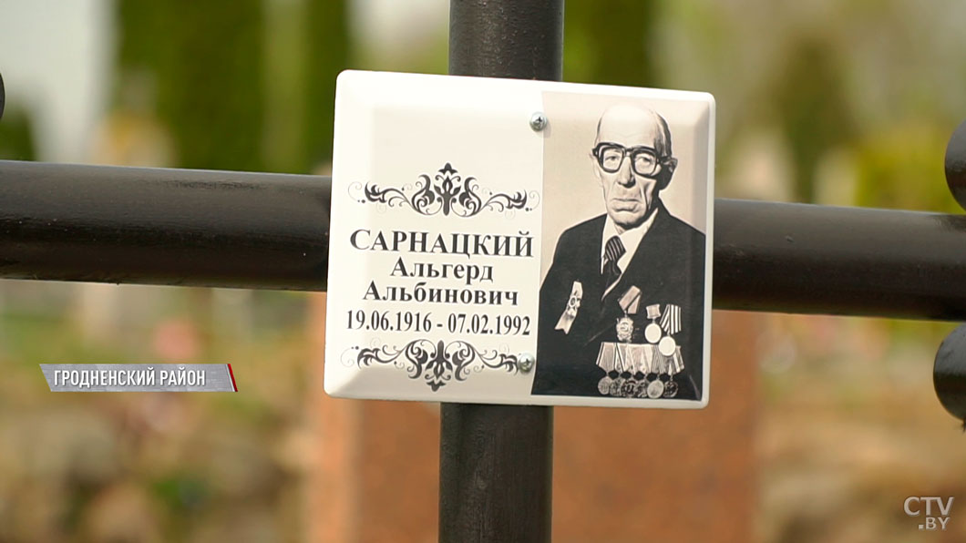 Красные звёзды Героя устанавливают на могилах ветеранов войны в Гродненской области-2